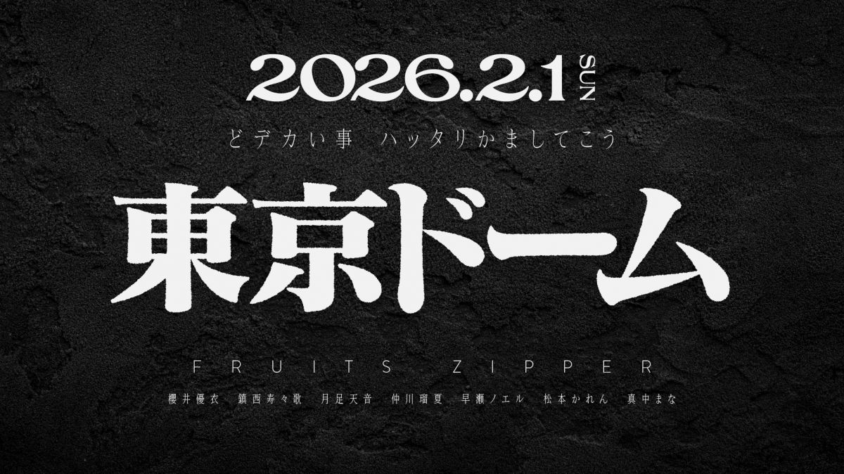FRUITS ZIPPER SPECIAL LIVE 2026