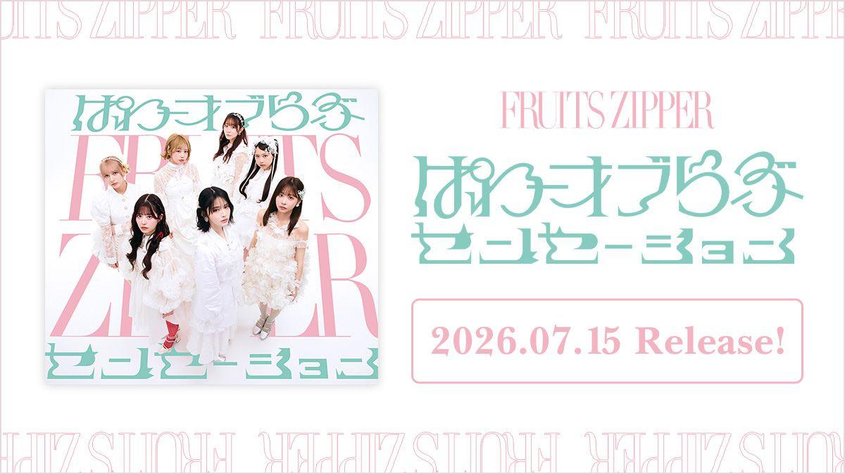 5th SINGLE