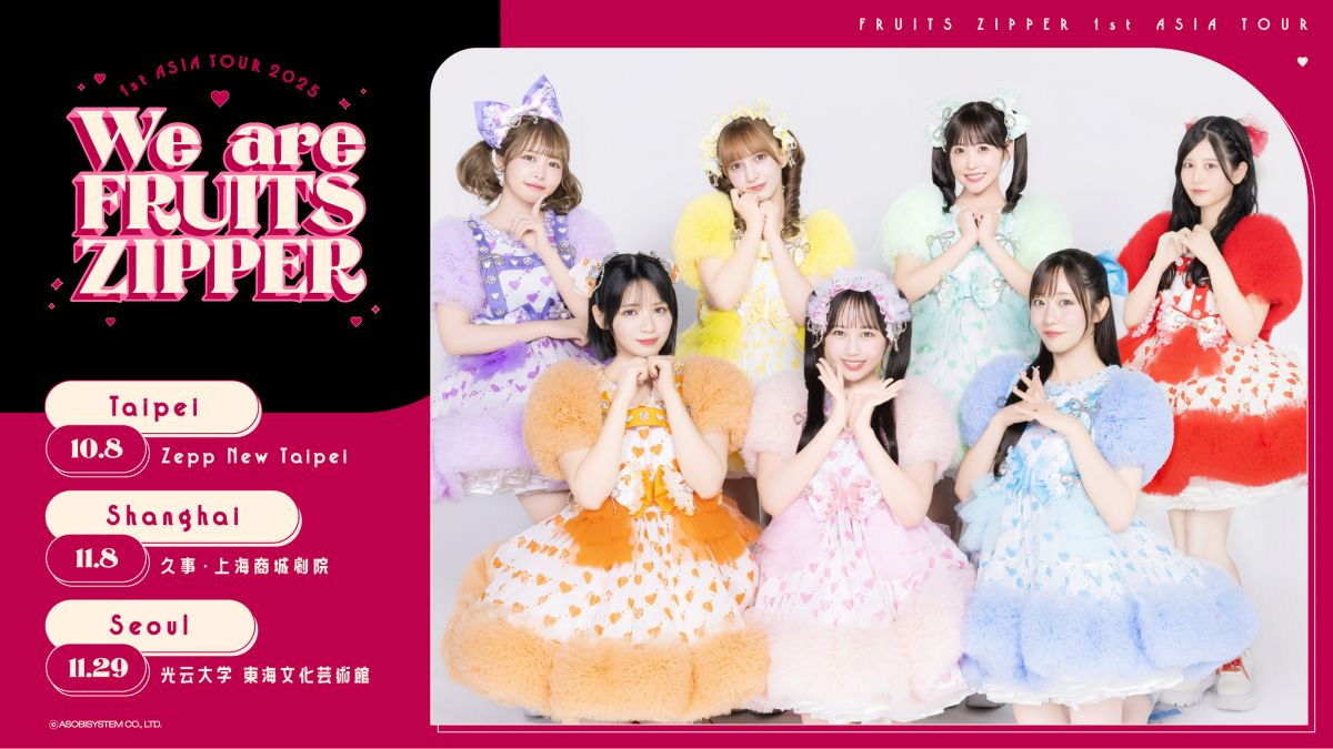 海外公演