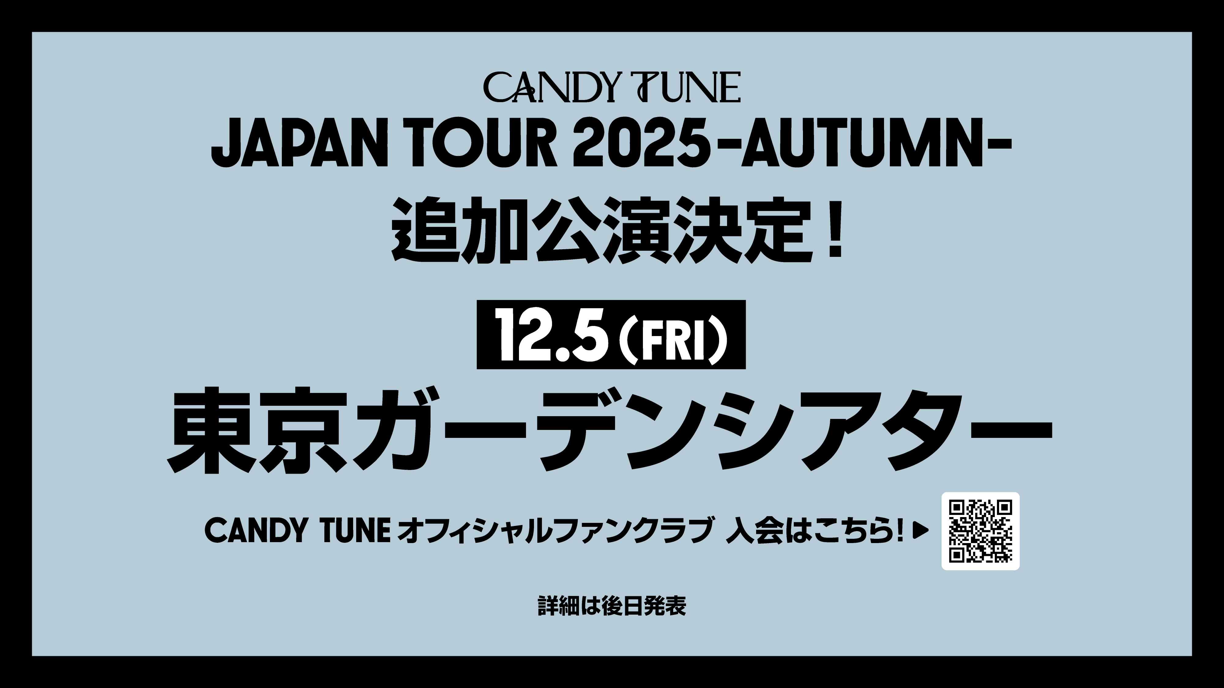 CANDY TUNE JAPAN TOUR 2025 - AUTUMN -