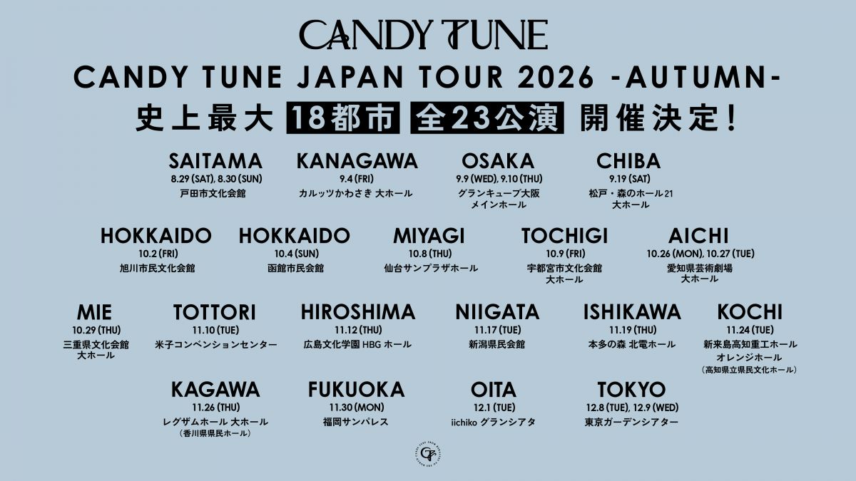 CANDY TUNE全国ツアー2026