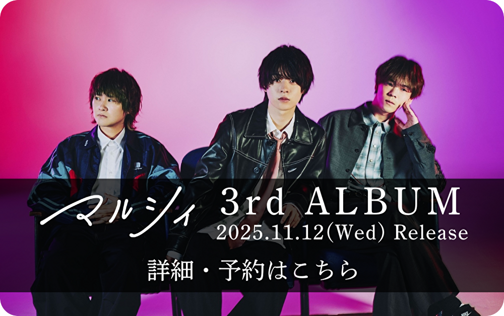 3rd ALBUM