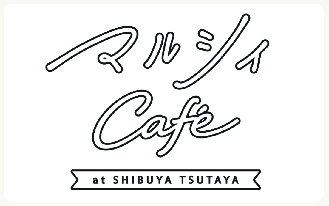 マルシィカフェ