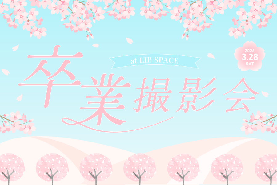 DIANNAプロジェクト