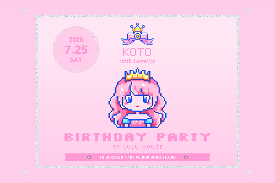 DIANNAプロジェクト