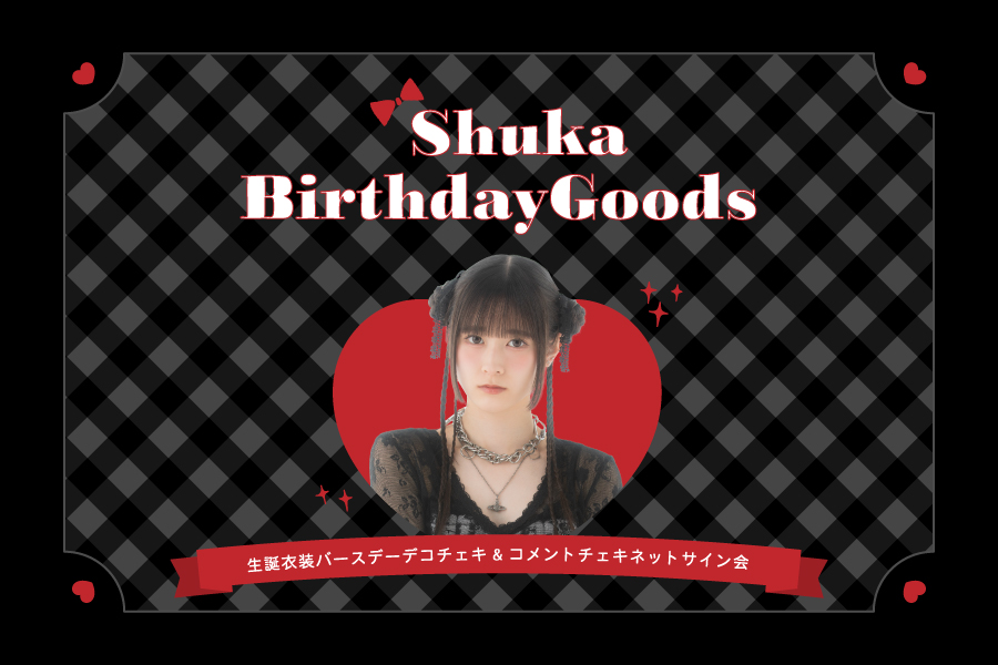 DIANNAプロジェクト