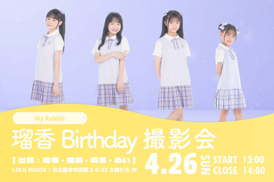 DIANNAプロジェクト