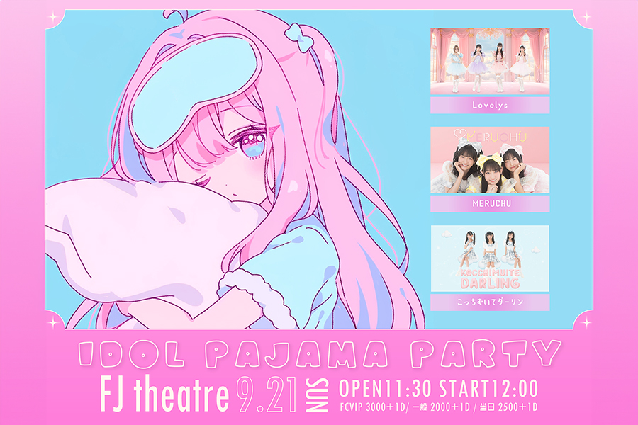 IDOL PAJAMA PARTY