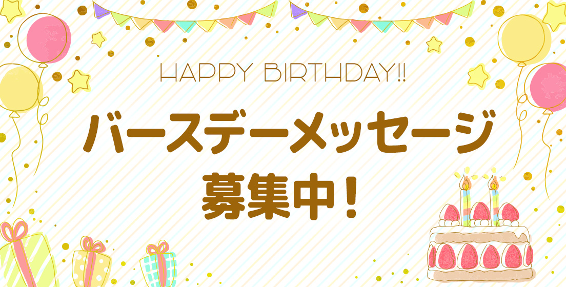 birthday