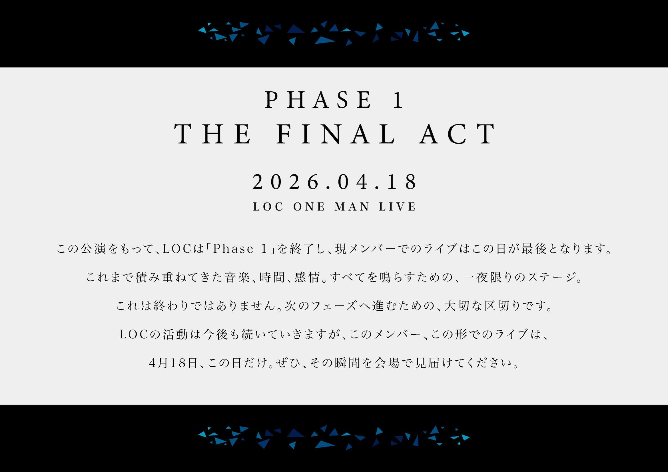 finalact