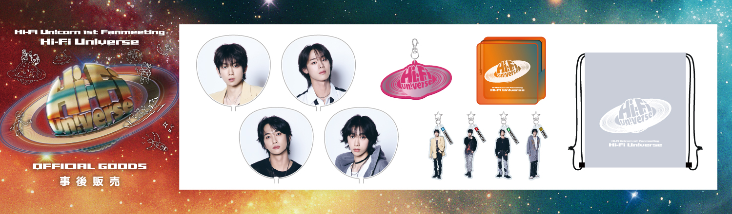 Hi-Fi Un!corn 1st Fanmeeting - Hi-Fi Un!verse -MD
