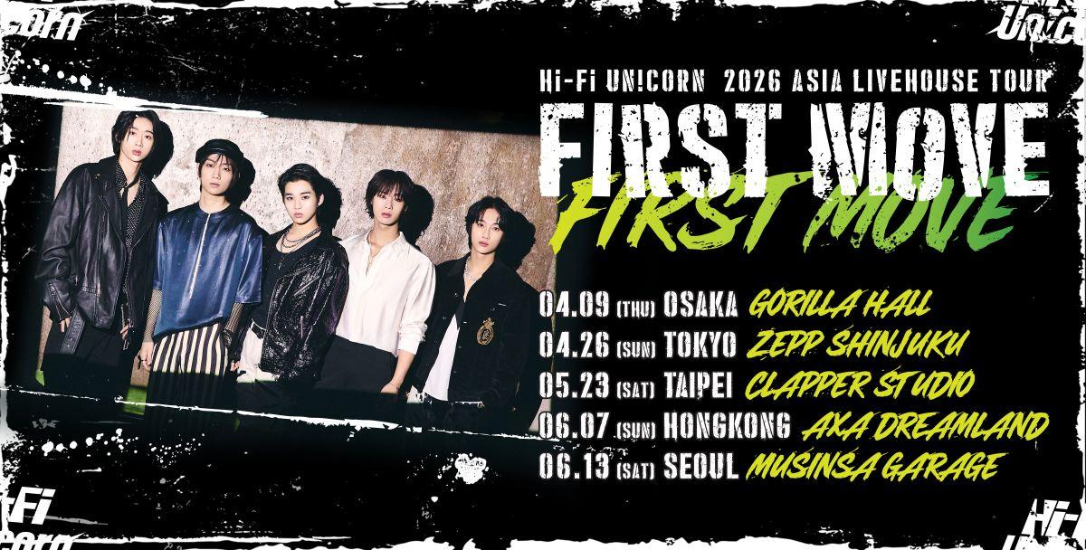 Hi-Fi Un!corn 2026 ASIA LIVEHOUSE TOUR -FIRST MOVE-