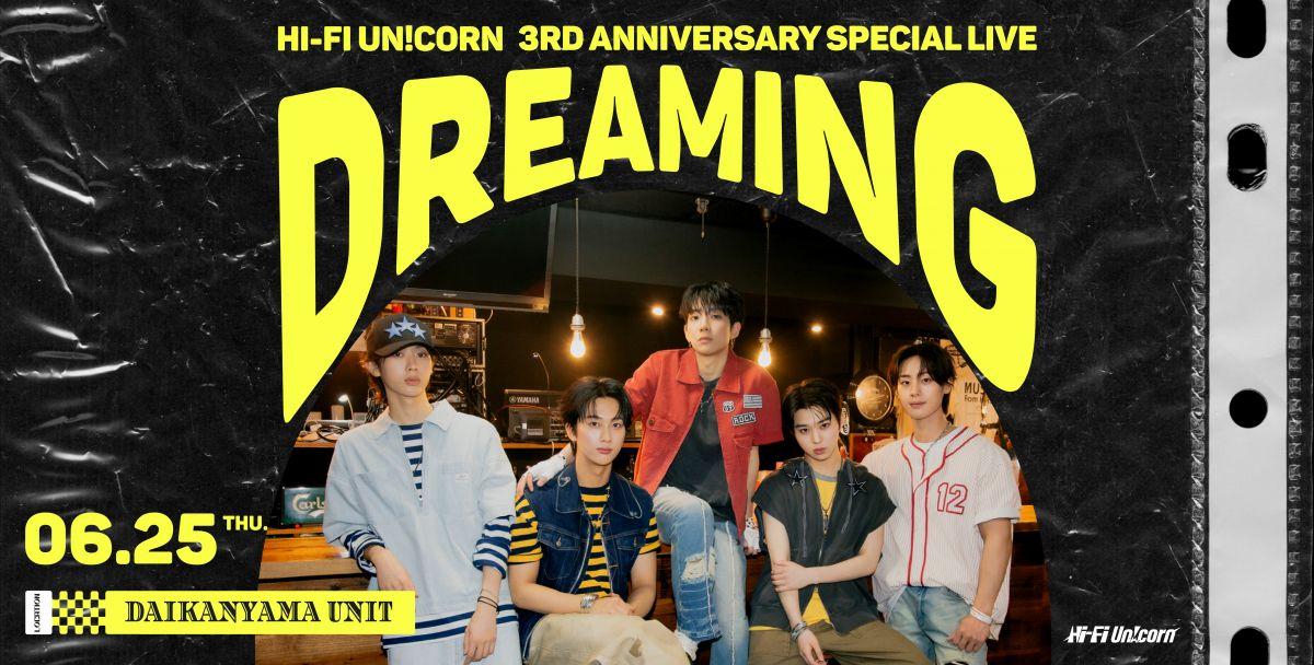 Hi-Fi Un!corn Anniversary Special -DREAMING- 