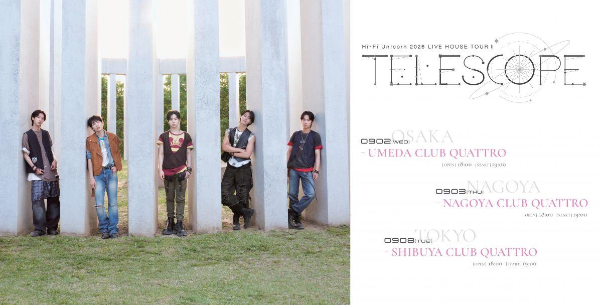 Hi-Fi Un!corn 2026 LIVE HOUSE TOURⅡ -TELESCOPE-