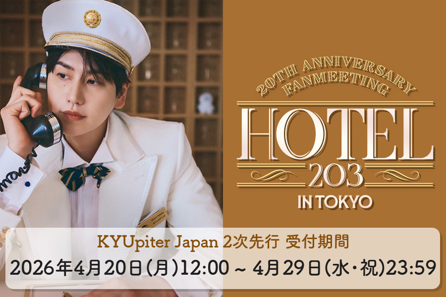 Fanmeeting_Hotel 203_INTOKYO FC2次