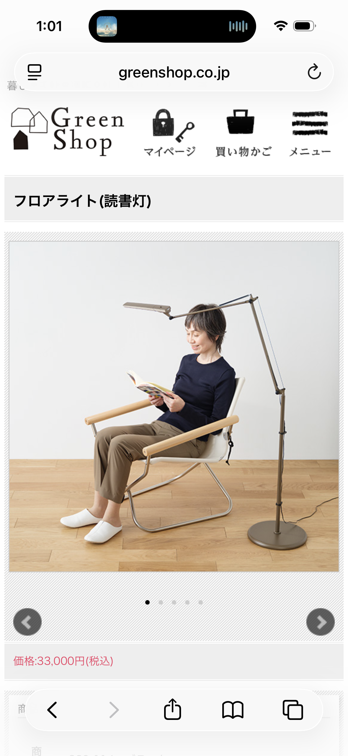 UVERworld｜TAKUYA∞の創り方