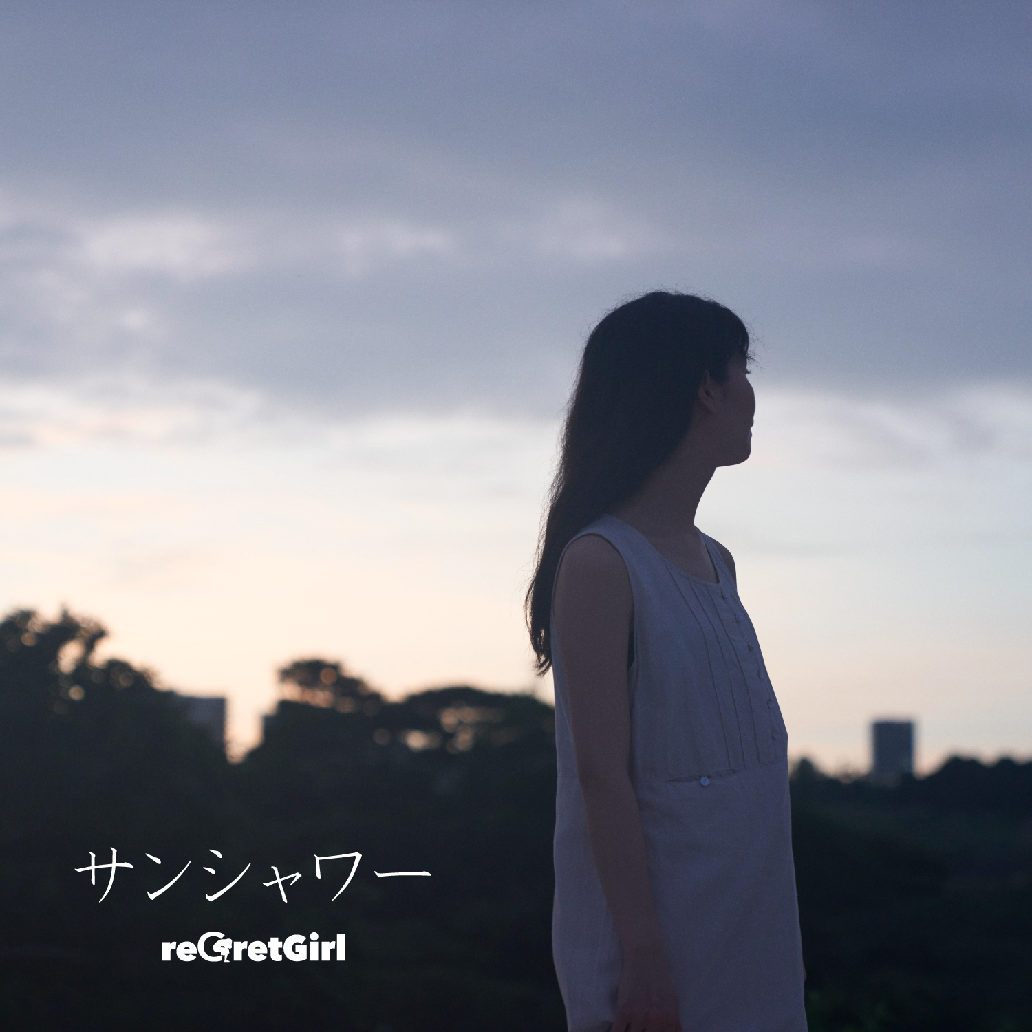 Digital Single「サンシャワー」
