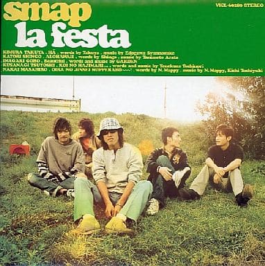 SMAP  album「la festa」