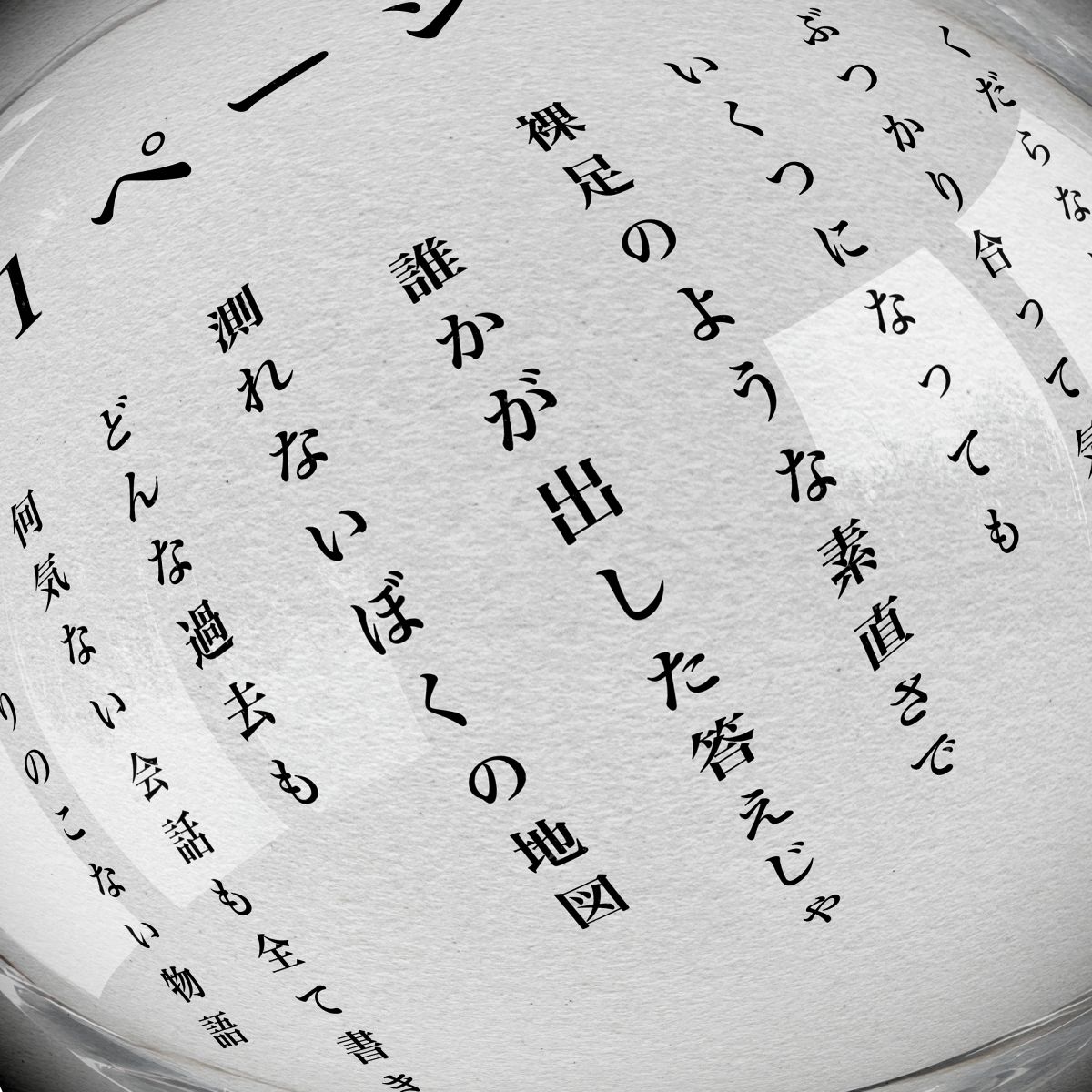 1ページ