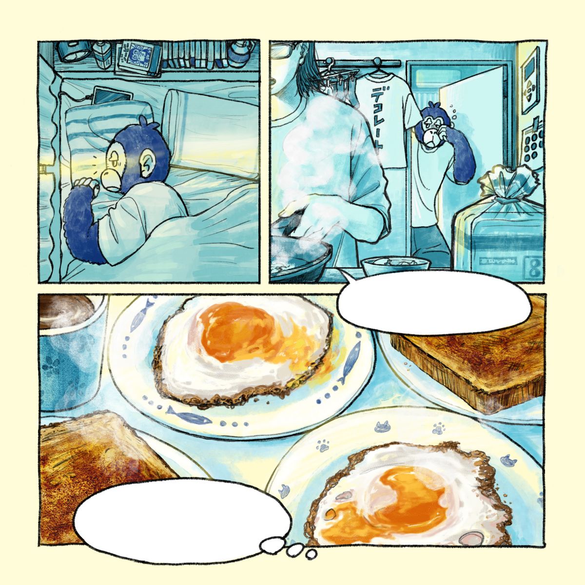 デコレート