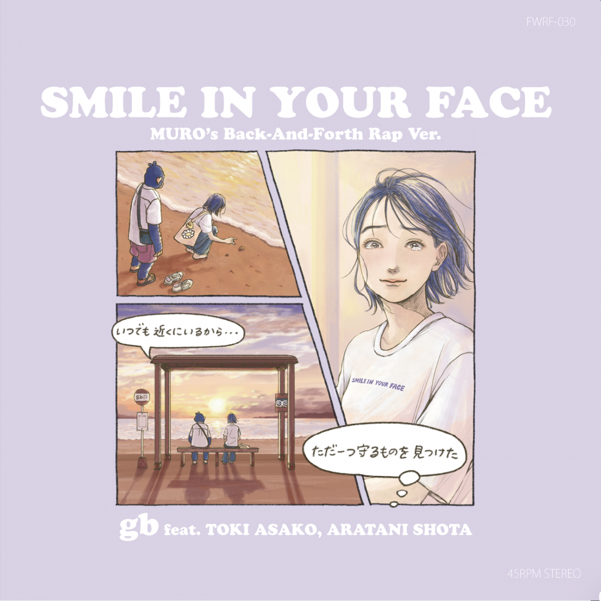 SMILE IN YOUR FACE (MURO's Back-And-Forth Rap Ver.) / Instrumental