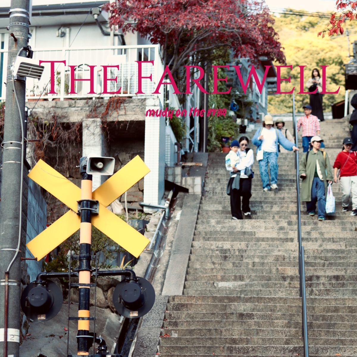 The Farewell