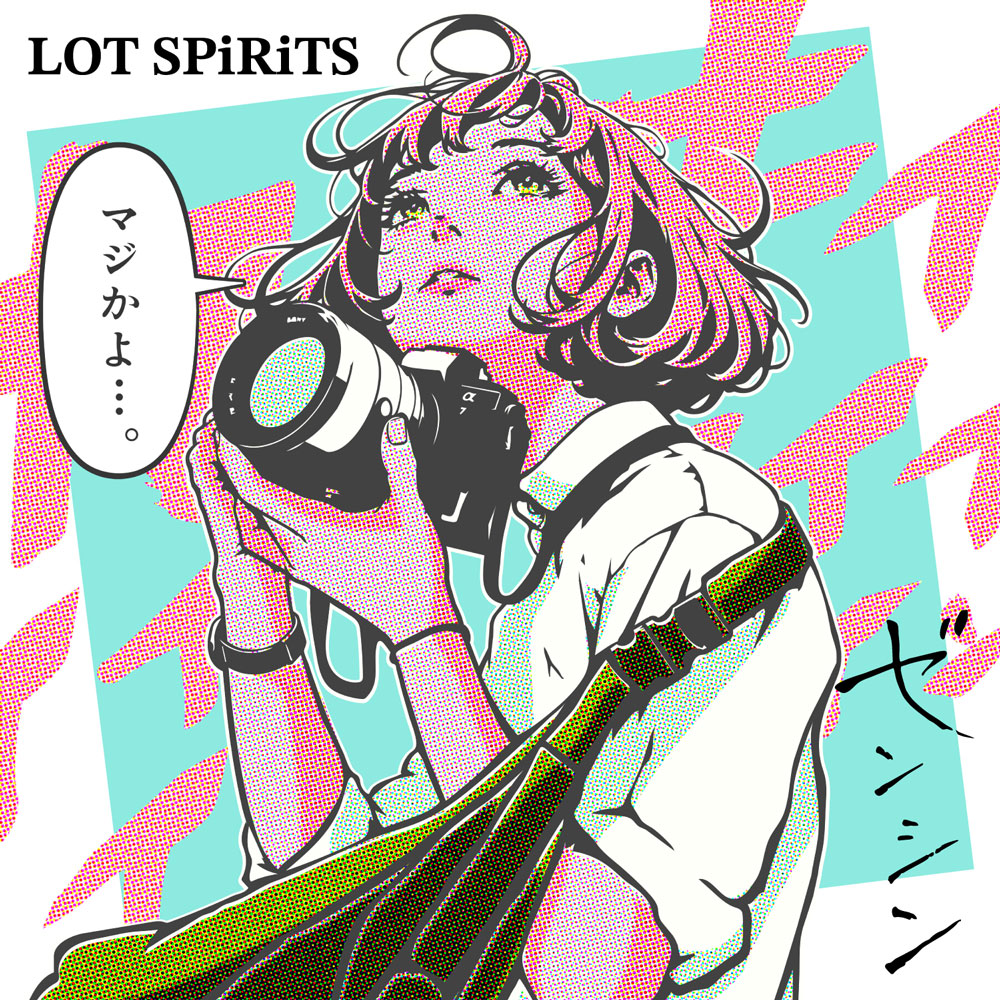 ゼンシン