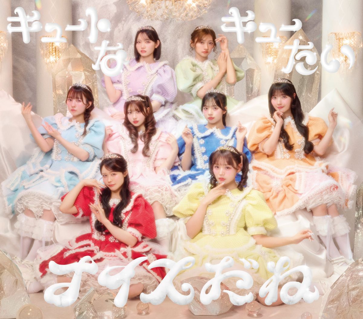 CUTIE STREET 3rdシングルCD 『キュートなキューたい / ナイスだね』