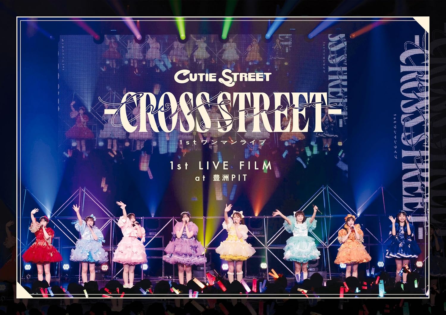 1st LIVE FILM at 豊洲PIT CUTIE STREET 1stワンマンライブ -CROSS STREET-