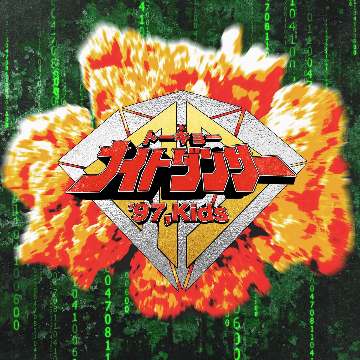 トーキョーナイトダンサー☆