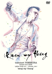 -gotta crush on..... volume. one- 2005 