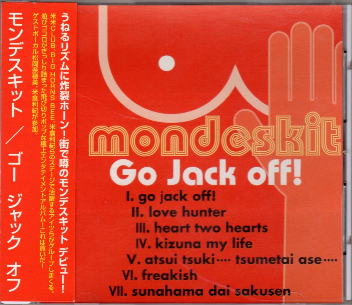 mondeskit  album「Go Jack off!」