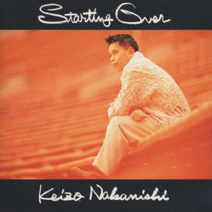 中西圭三  album「Starting Over」