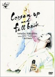 -gotta crush on..... volume. three- 2006 