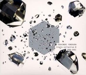 Single Collection 2 1996－2001