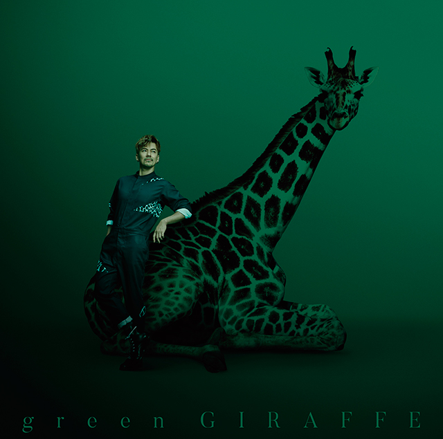 green GIRAFFE
