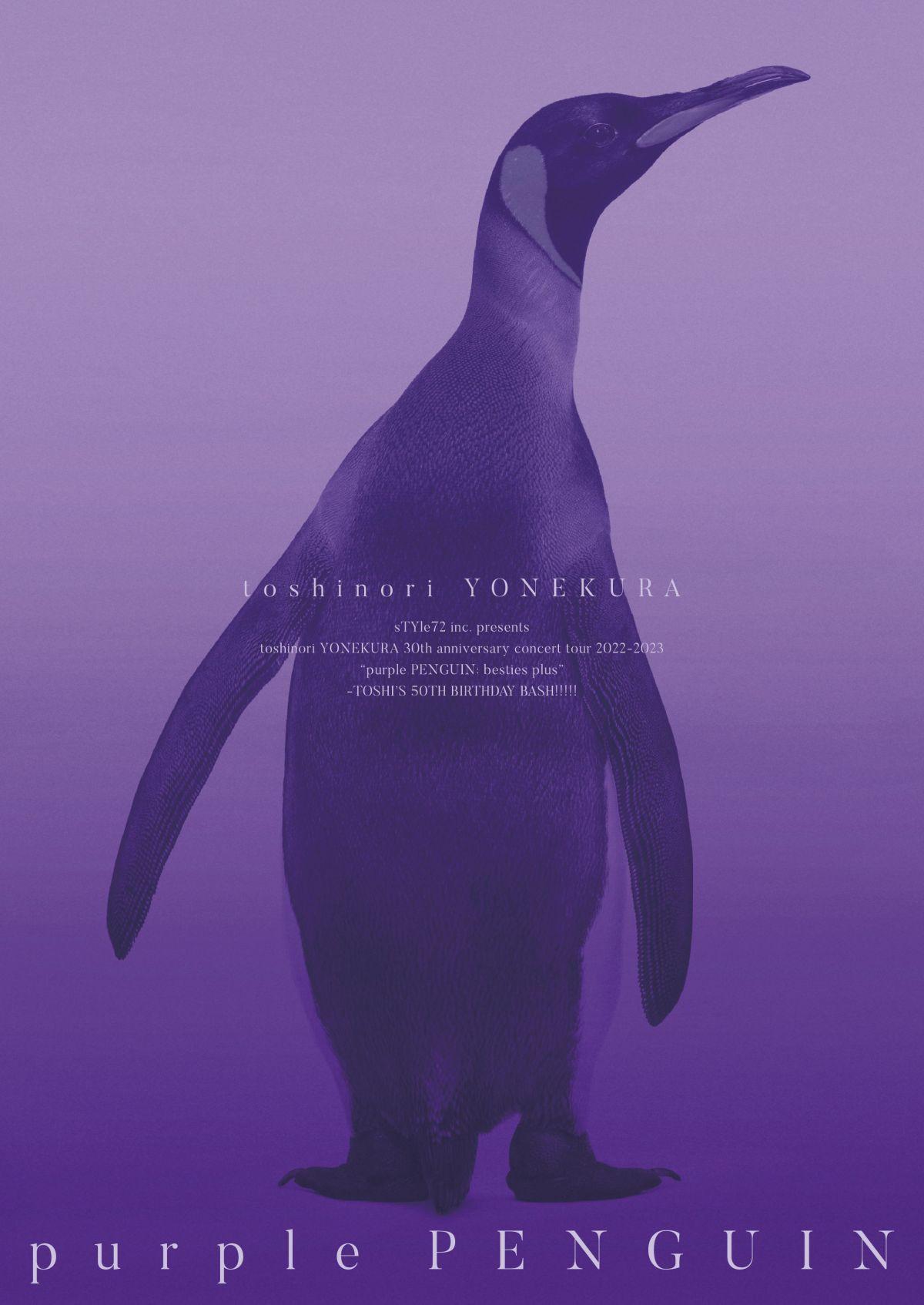 purple PENGUIN: besties plus -TOSHI’S 50TH BIRTHDAY BASH!!!!!