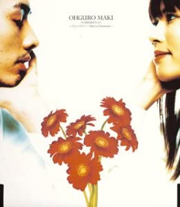 大黒摩季  single「いとしいひとへ ～Merry Christmas～」