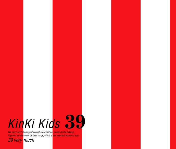 Kinki Kids  best album 「39」