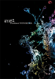 toshinori YONEKURA concert tour 2013 -gotta crush on..... volume. fourteen- 
