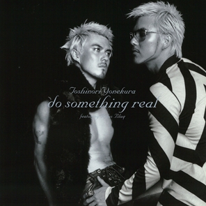 do something real