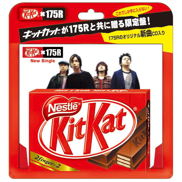 グラフィティー