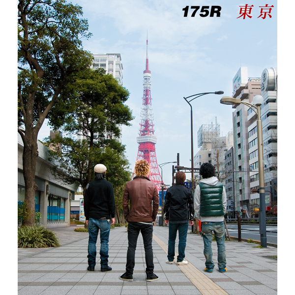東京