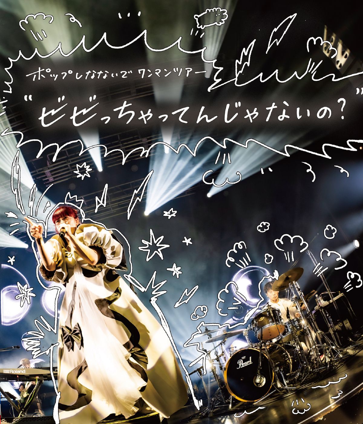 ワンマンツアー”ビビっちゃってんじゃないの？”　ツアーファイナル東京公演Zepp Shinjuku (TOKYO) 2025.6.13