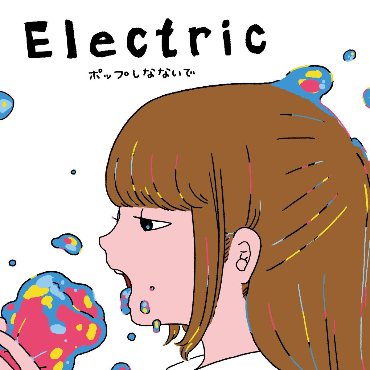 『Electric』