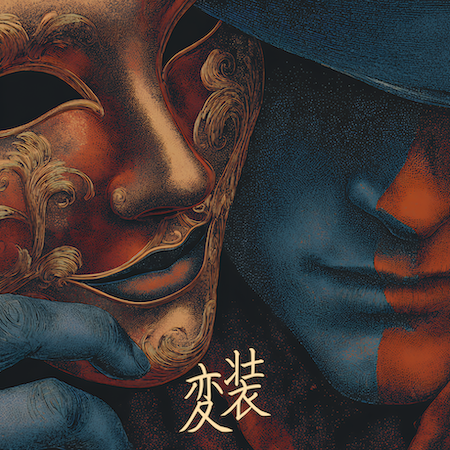 8th SINGLE「変装」