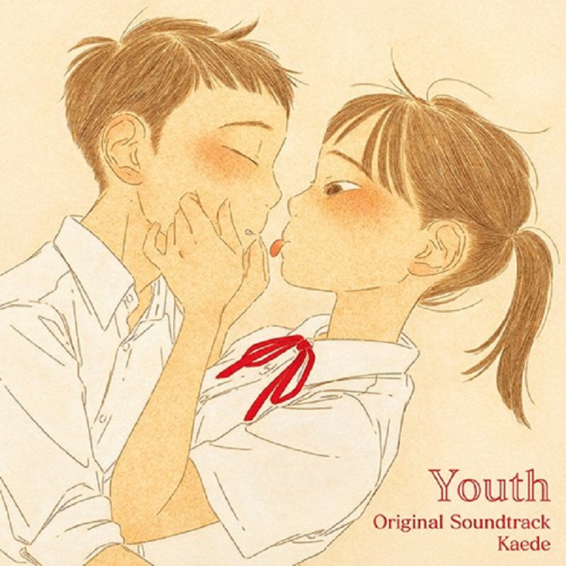 【CD+Blu-ray】Kaede / Youth - Original Soundtrack