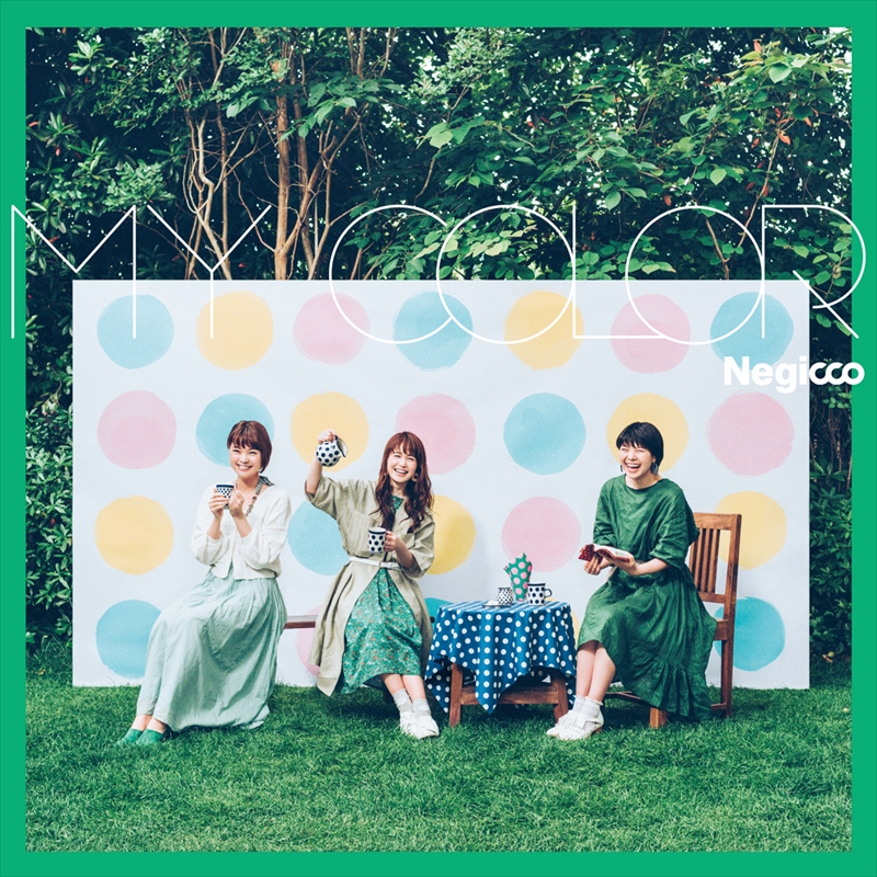 4th Album「MY COLOR」通常盤(1CD)