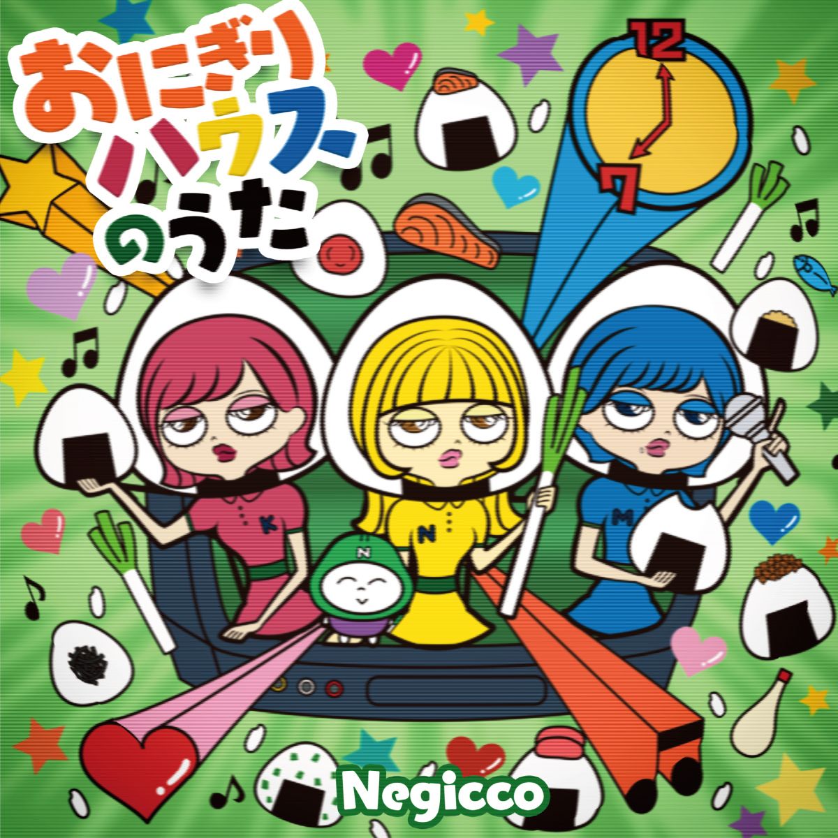 【7inch Vinyl】Negicco / おにぎりハウスのうた