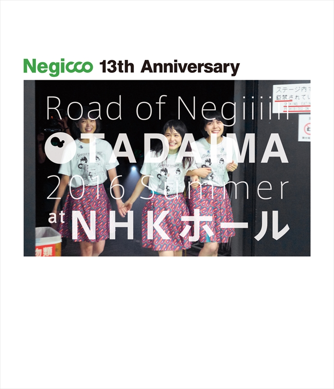 【blu-ray】Negicco / Negicco at NHKホール～TADAIMA～2016 Summer